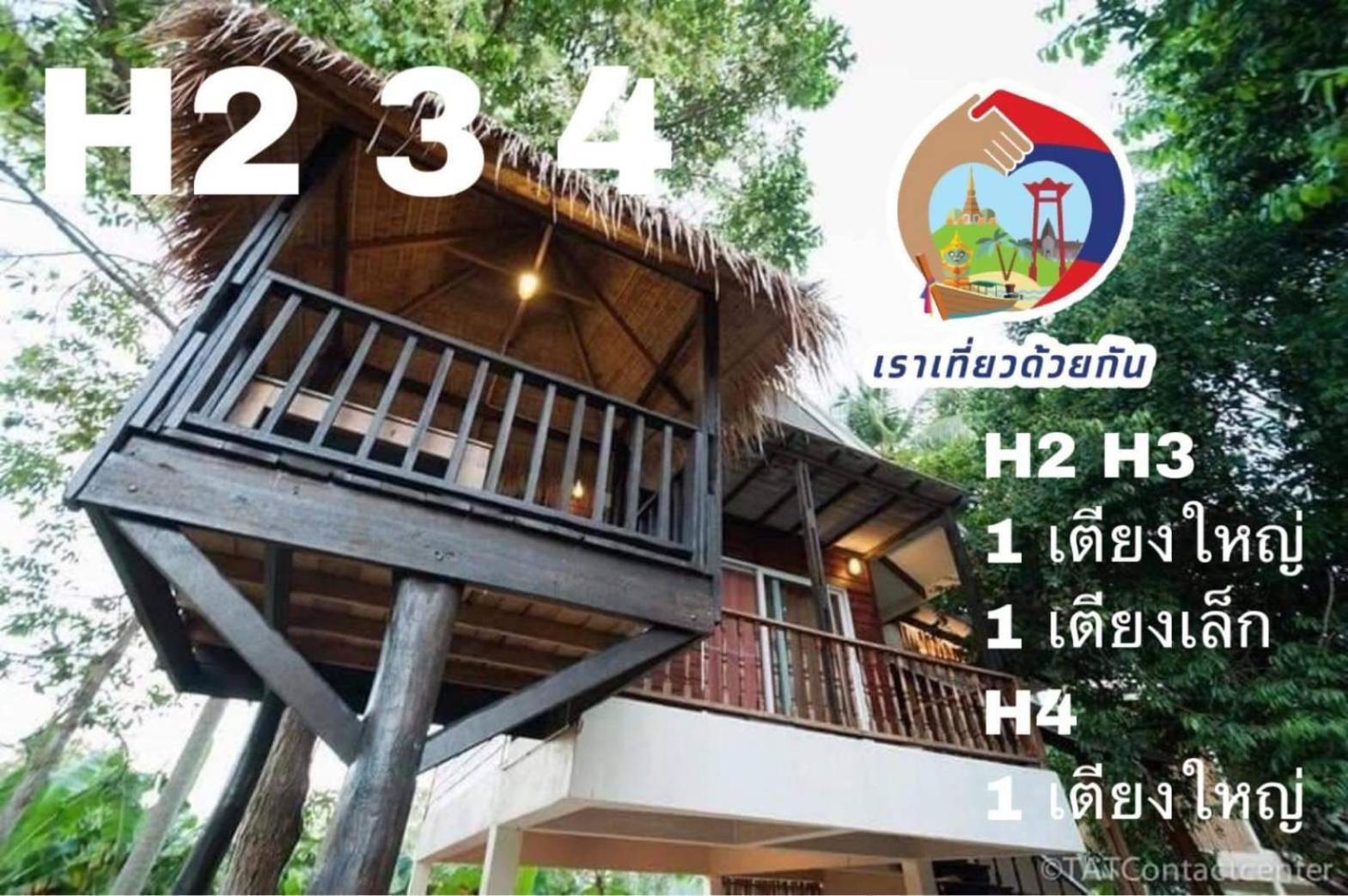 Hallo Villa Khanom Exteriér fotografie